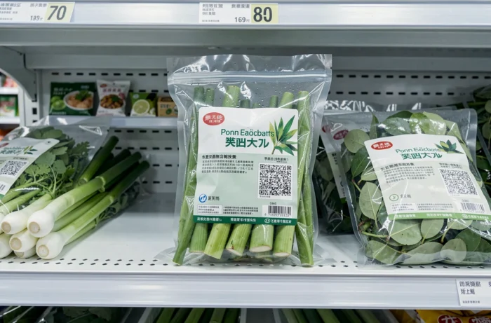 Feuilles de pandan emballées en sachet dans le rayon frais d'un supermarché asiatique